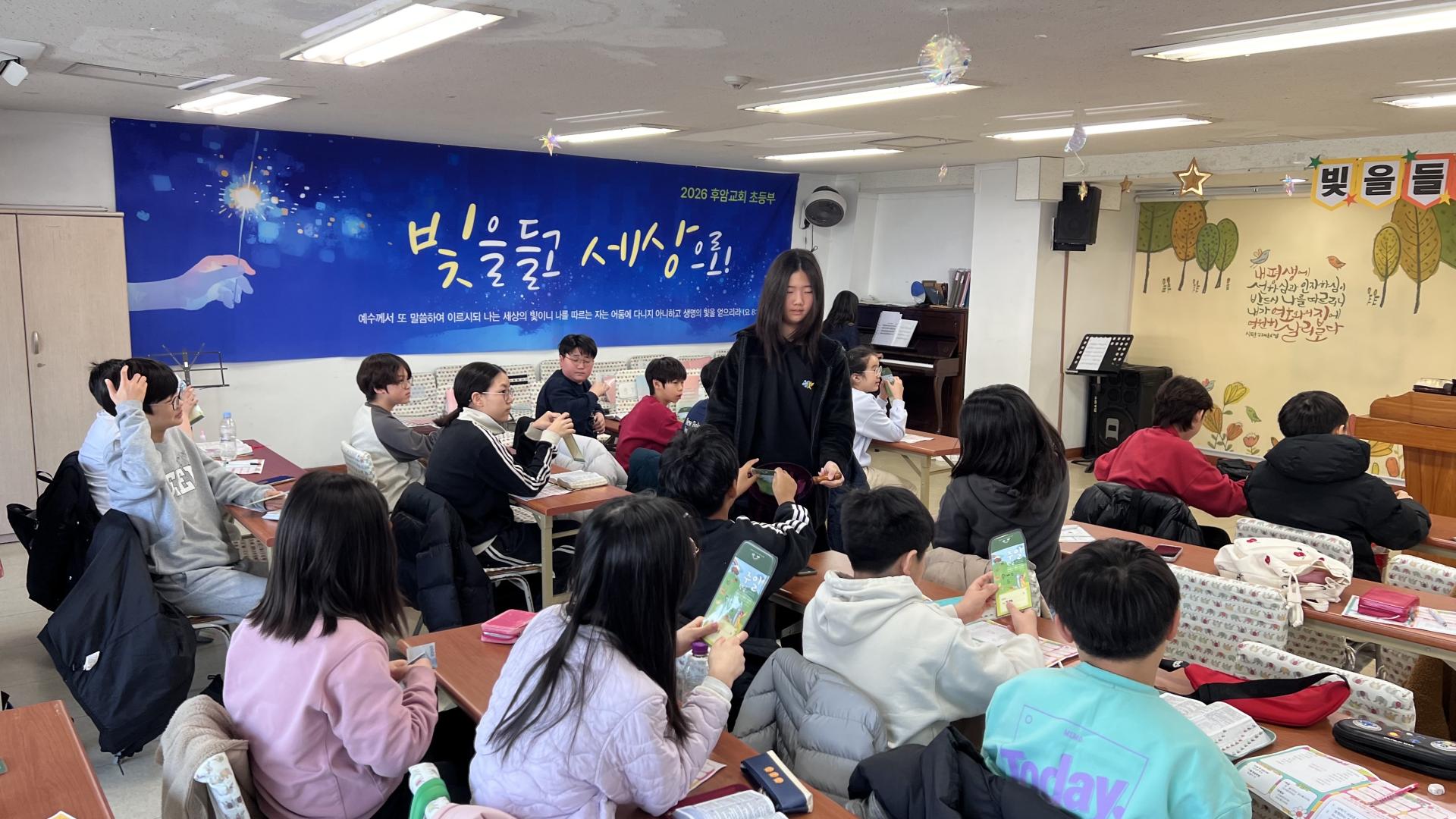 후암교회 초등부-2026.3.8 초등부-76141628269.jpg