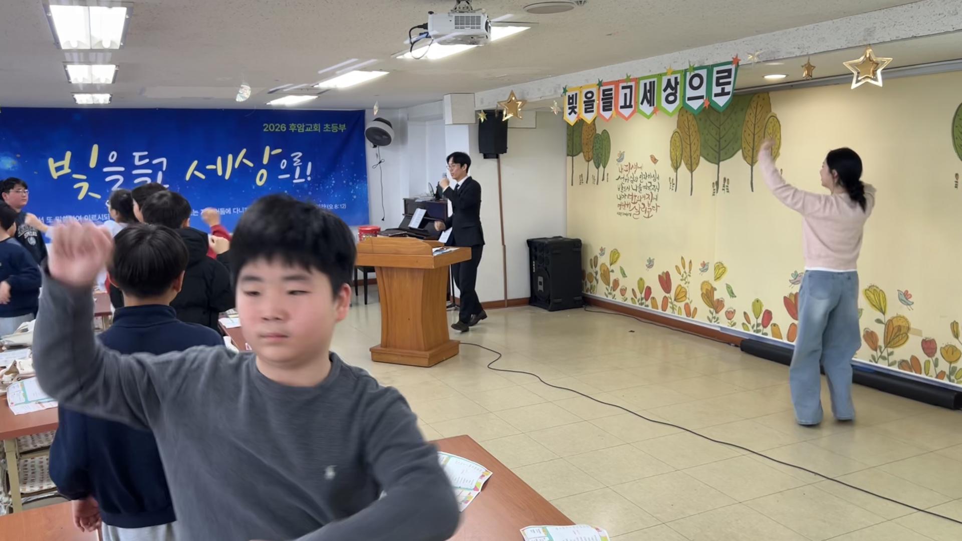 후암교회 초등부-2026.3.8 초등부-76140963018.jpg