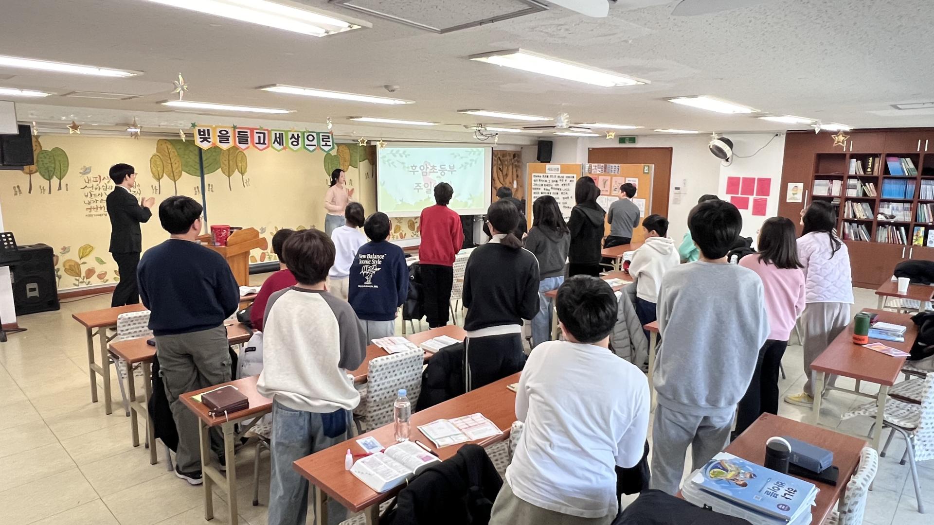 후암교회 초등부-2026.3.8 초등부-76140963016.jpg