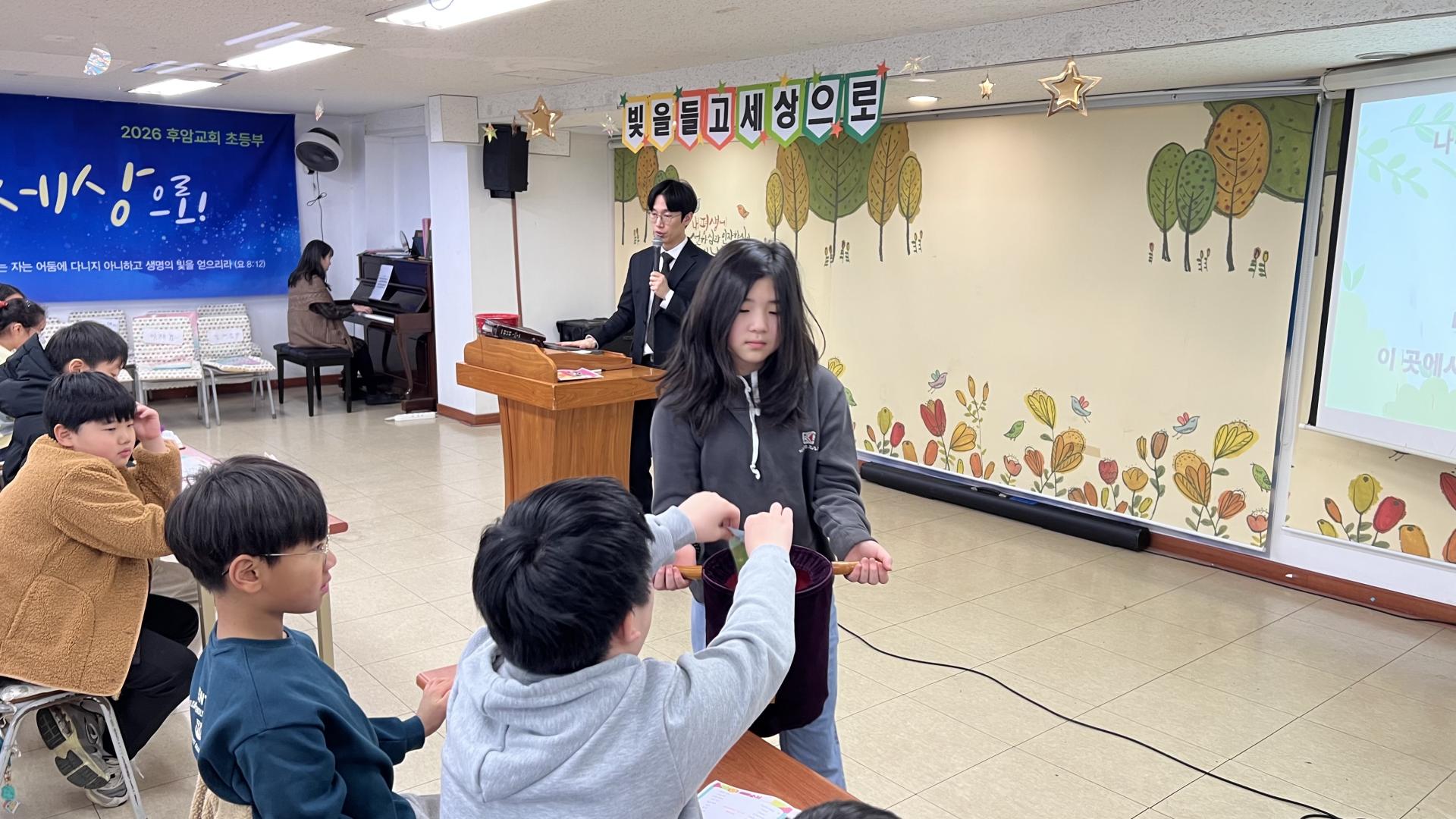 후암교회 초등부-2026.3.15 초등부-76308417228.jpg