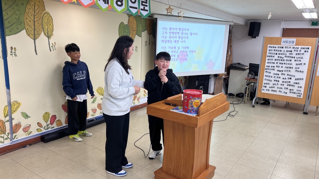 후암교회 초등부-2026.3.15 초등부-76308504387.jpg