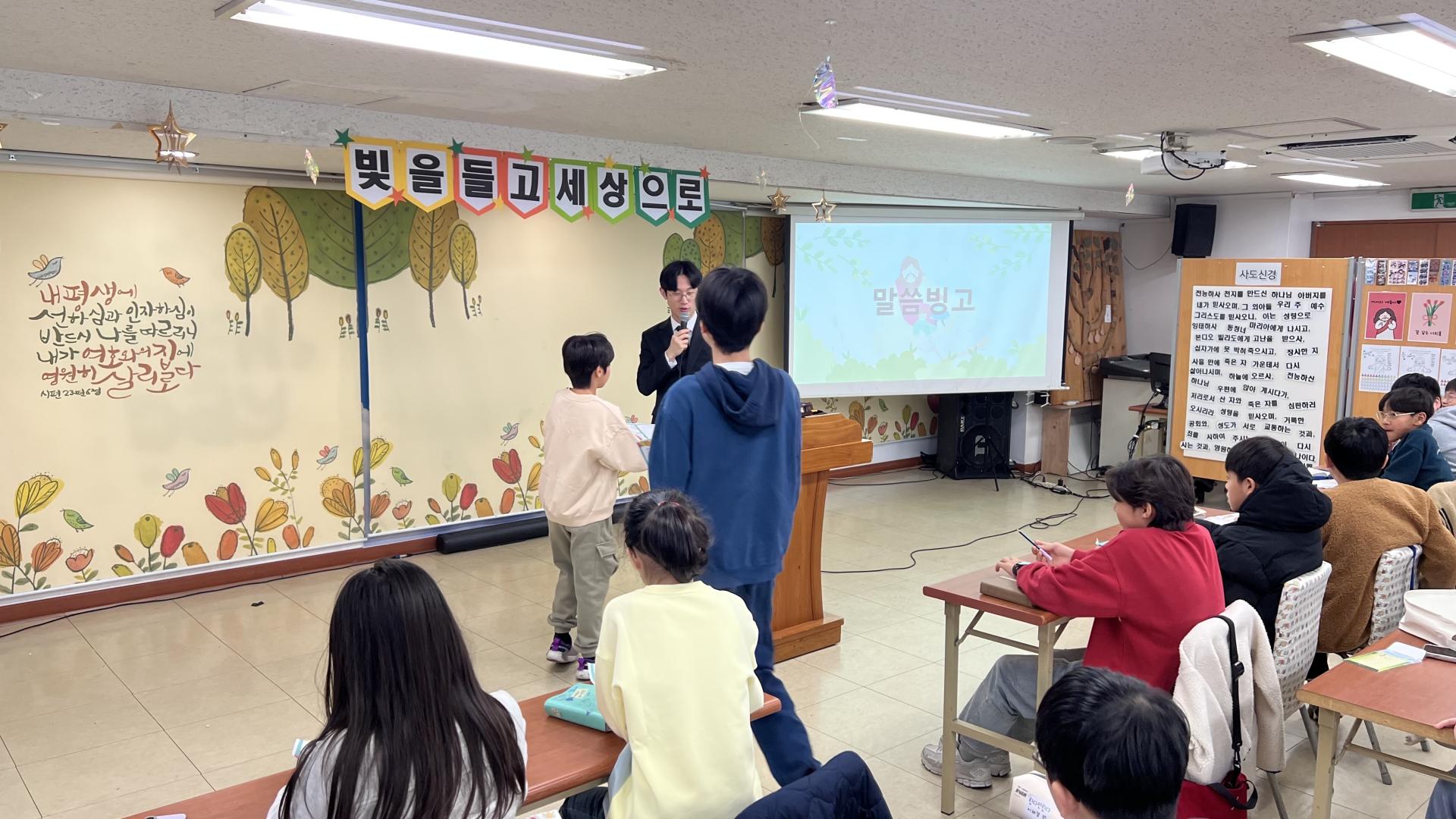 후암교회 초등부-2026.3.15 초등부-76308417238.jpg