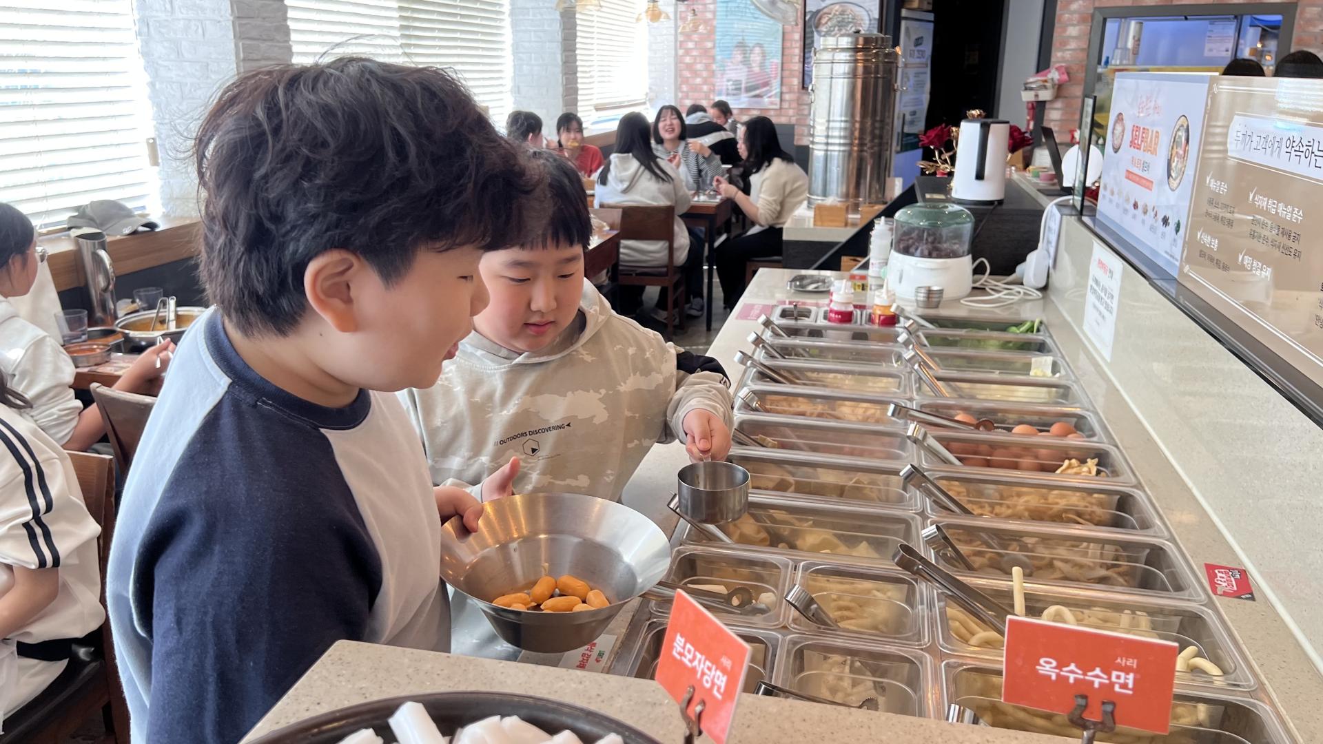 후암교회 초등부-2026.3.21 두끼+놀숲 교제-76456027492.jpg