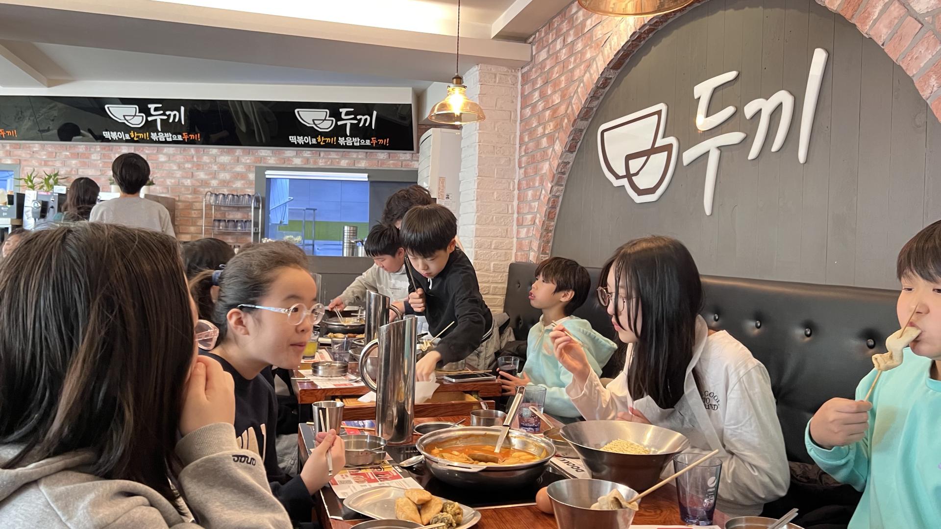 후암교회 초등부-2026.3.21 두끼+놀숲 교제-76456027498.jpg