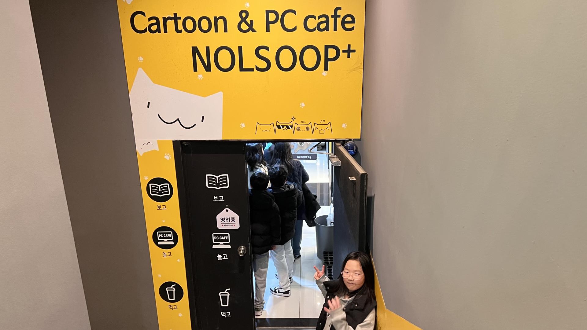 후암교회 초등부-2026.3.21 두끼+놀숲 교제-76457441743.jpg