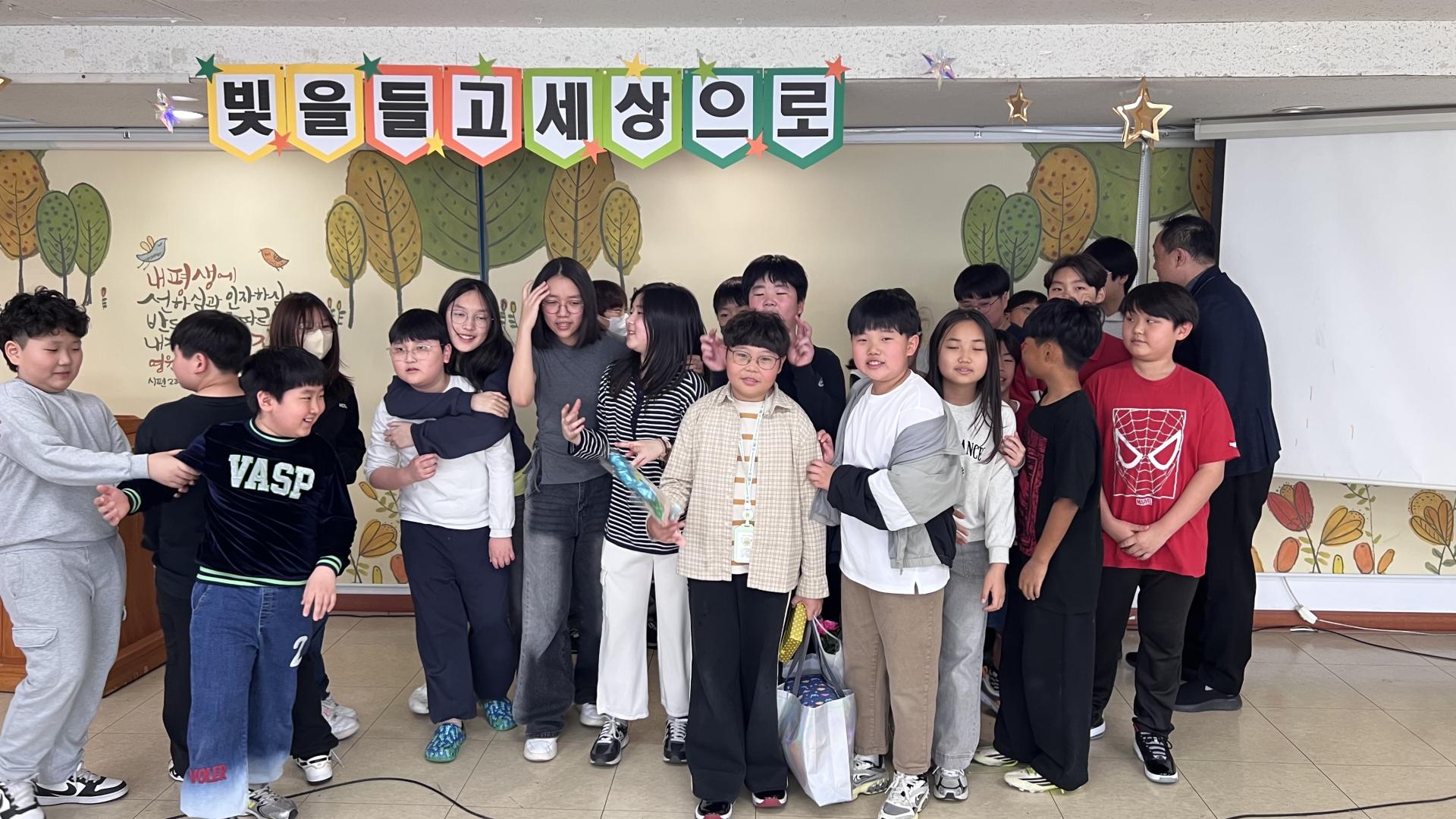 후암교회 초등부-2026.3.29 초등부-76652798644.jpg