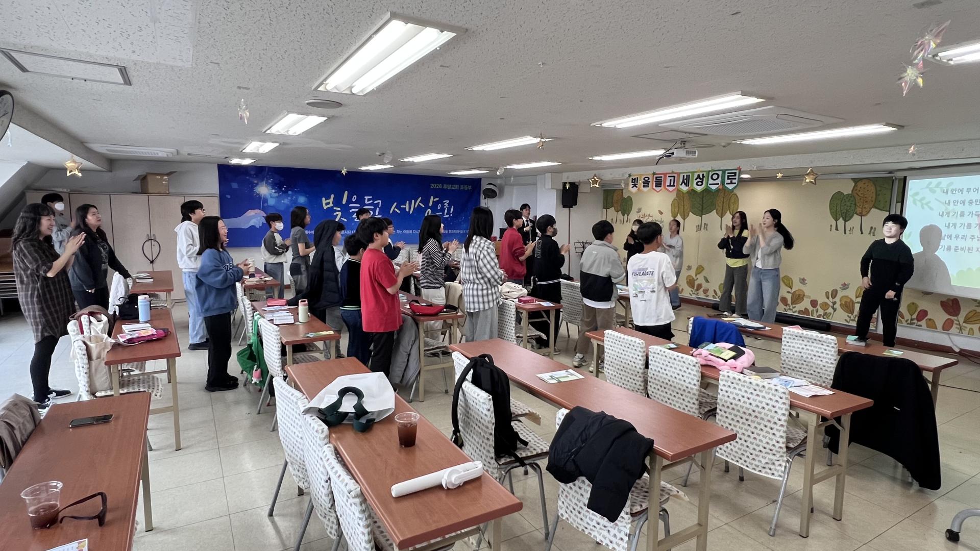 후암교회 초등부-2026.3.29 초등부-76651164052.jpg