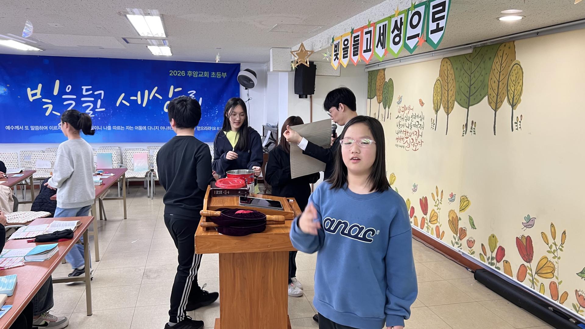 후암교회 초등부-2026.3.29 초등부-76651785616.jpg