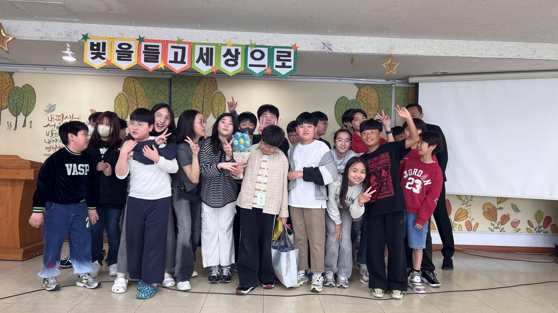 후암교회 초등부-2026.3.29 초등부-76652798645.jpg