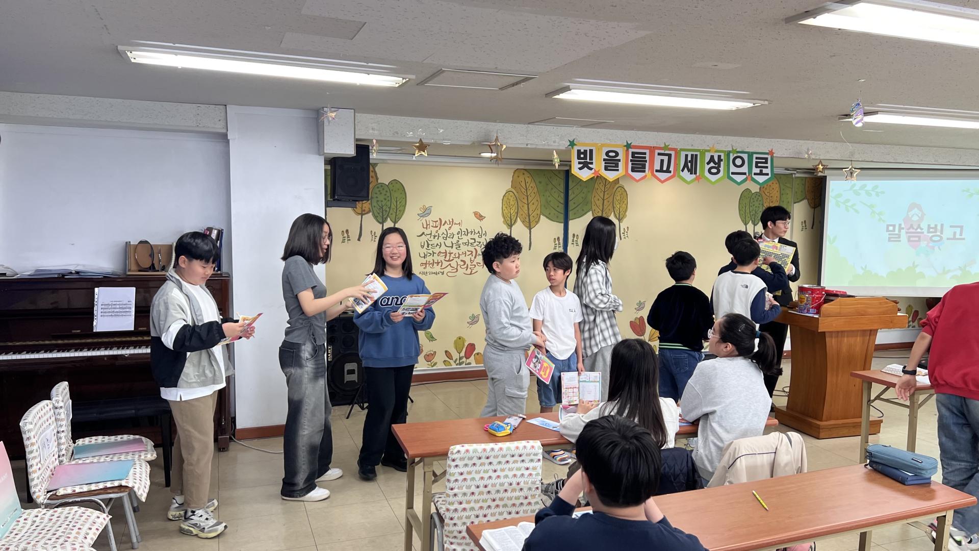 후암교회 초등부-2026.3.29 초등부-76651785610.jpg