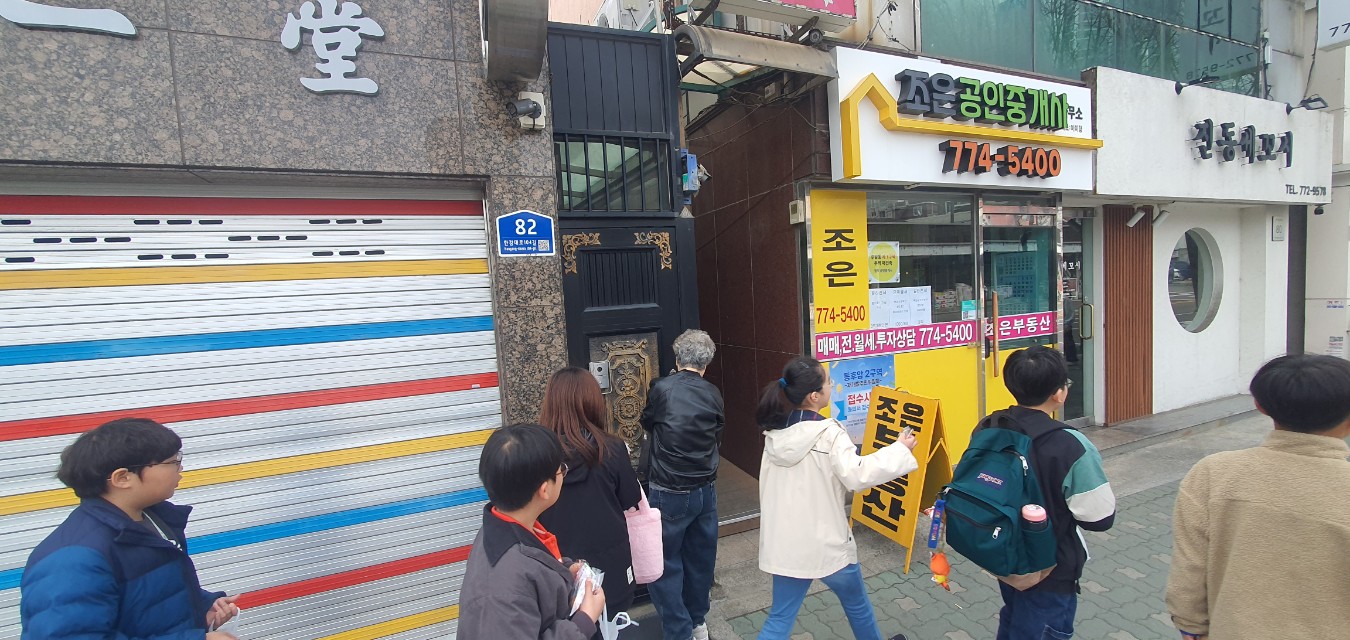 후암교회 초등부-2026 부활절 계란 나눔-76827878400.jpg