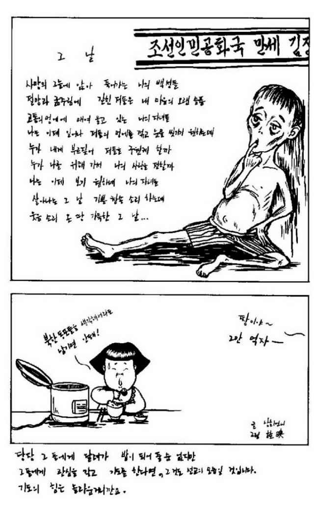 babah_99_주영생각02.jpg